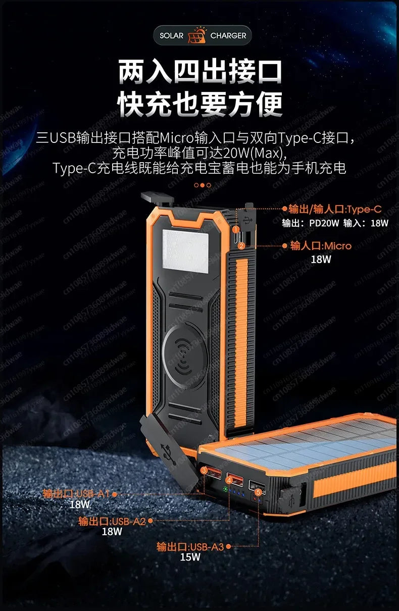 Waterproof Solar Power Bank