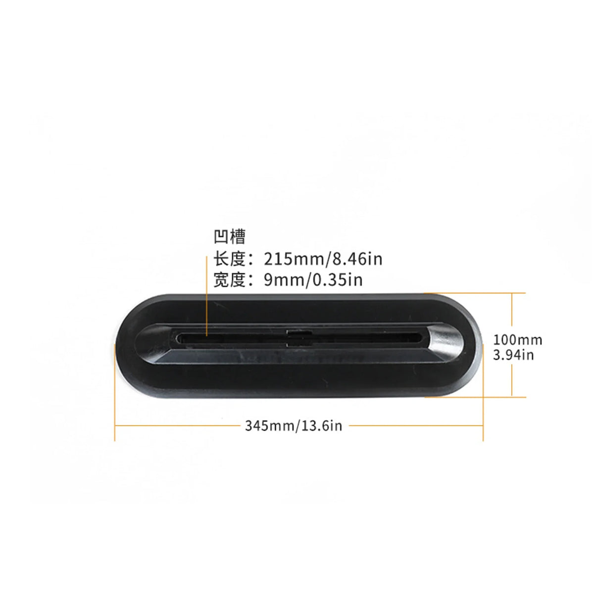SUP Center Fin — 10"